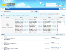 Tablet Screenshot of langrissera.com